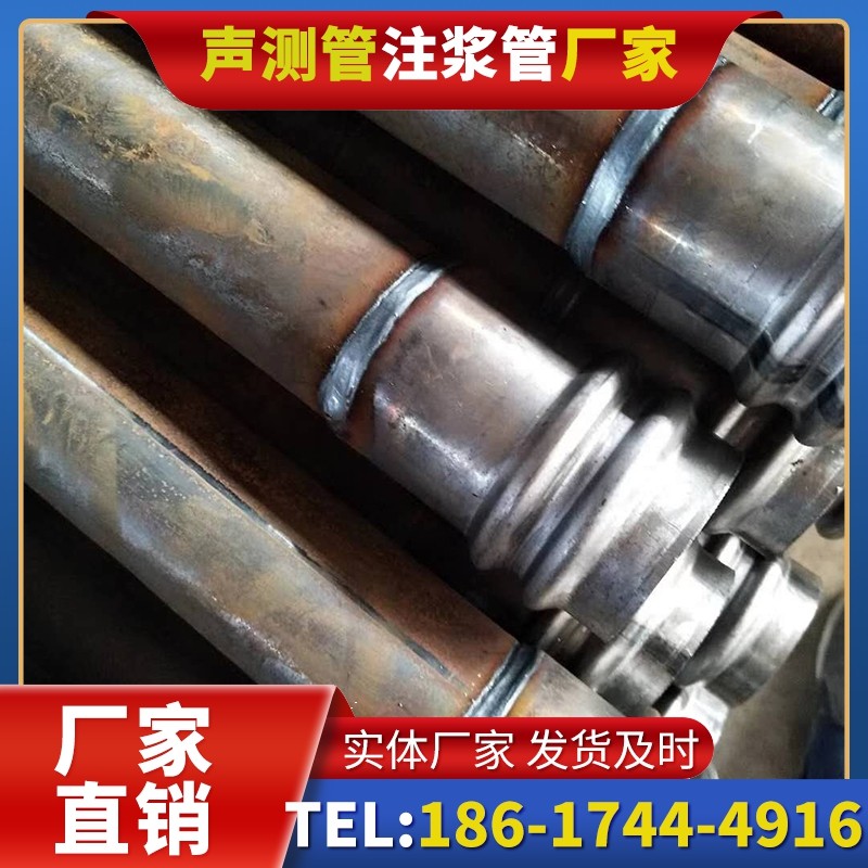 吉利注浆管厂家的长期合作机制实现互利共赢