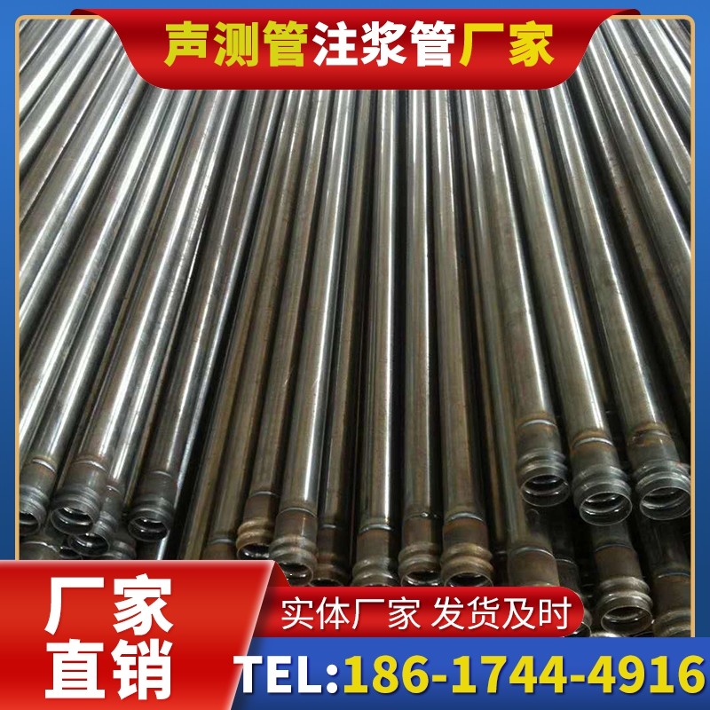 吉利桩底注浆管的连接方式与选择建议