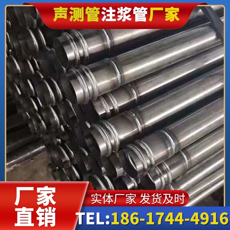 吉利注浆管与声测管的协同修复桩基缺陷流程